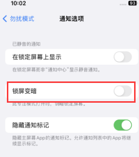 苹东城果维修分享iPhone主屏幕壁纸显得模糊怎么办