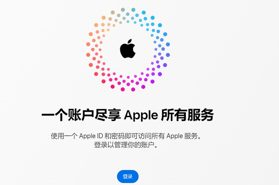 东城iPhone维修中心分享iPhone下载应用时重复提示输入账户密码怎么办 