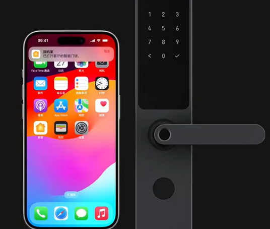 东城iPhone维修站分享在iPhone上使用家庭钥匙开启智能门锁 