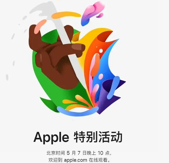 东城东城ipad维修服务点分享新款iPad Pro和iPad Air要来了