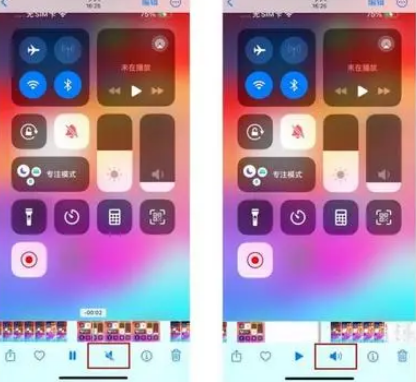 东城苹果15维修网点分享iPhone15录屏没有声音怎么办 