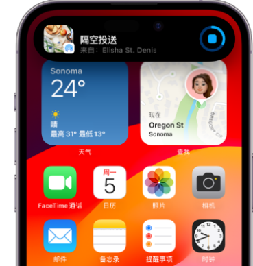 东城apple维修服务分享两台iPhone靠近即可共享照片和视频