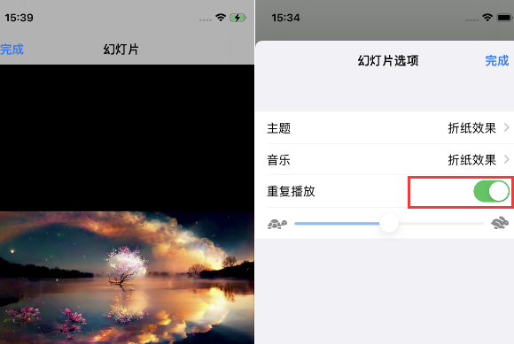 东城苹果14维修店分享iPhone14相册视频如何循环播放