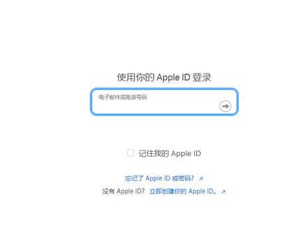 东城苹东城果维修网点分享iPhone如何查询序列号