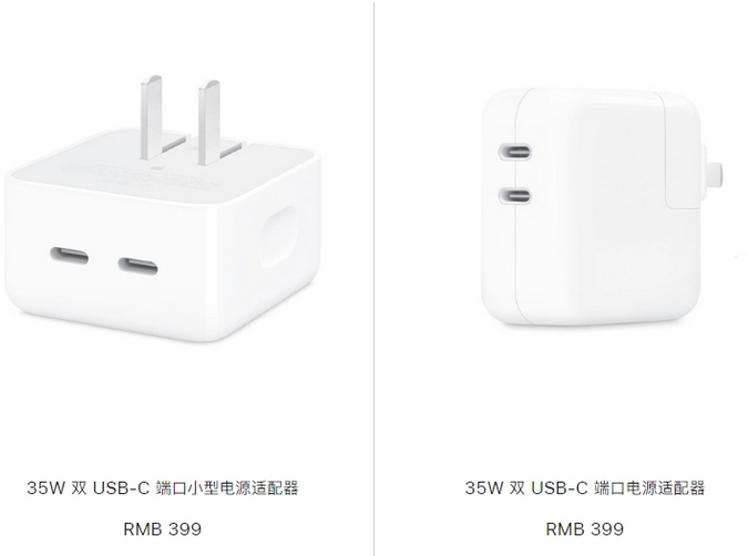 东城苹果15服务店分享iPhone15系列会不会有35W有线充电