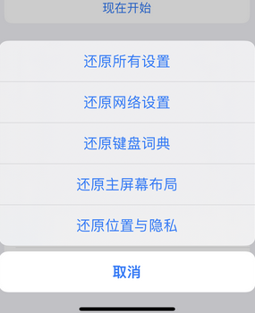 东城apple服务站点分享iPhone上个人热点丢失了怎么办