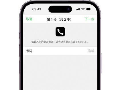 东城apple维修店分享如何通过iCloud网页查找iPhone位置