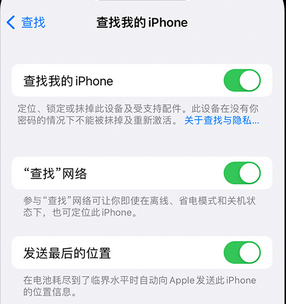 东城apple维修店分享如何通过iCloud网页查找iPhone位置 