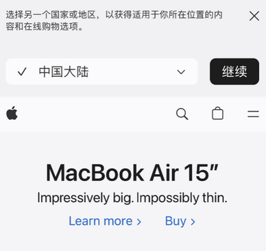 东城apple授权维修如何将Safari浏览器中网页添加到桌面 