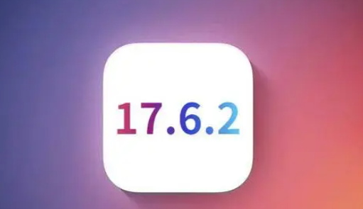 东城苹果维修店铺分析iOS 17.6.2即将发布 