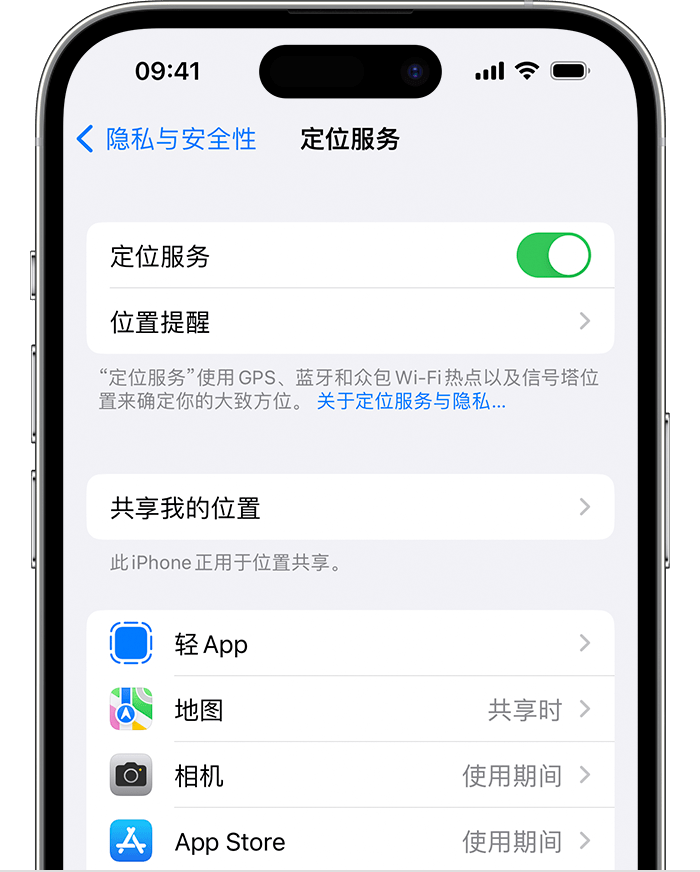 东城苹果维修网点分享如何在iPhone上阻止个性化广告投放 