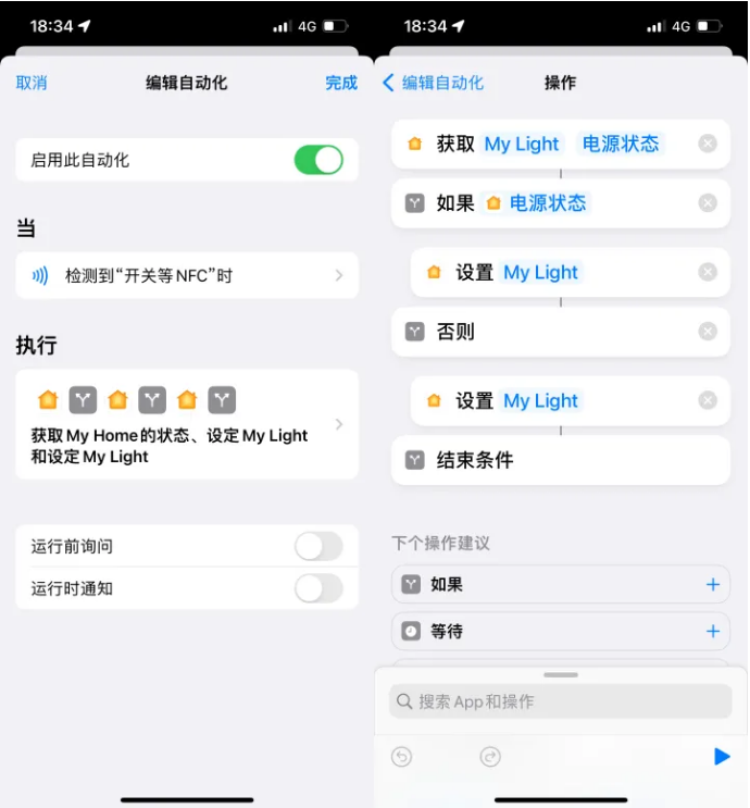 东城苹果14服务点分享iPhone14中NFC功能的使用场景及使用方法 