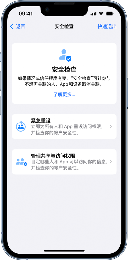 东城苹果手机维修分享iPhone小技巧:使用