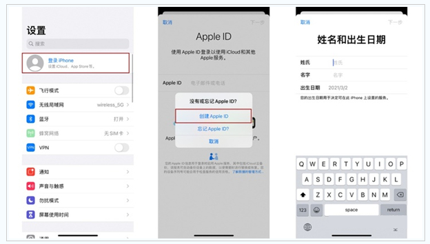 东城苹果维修网点分享:Apple ID有什么用?新手如何注册iPhone14 ID? 