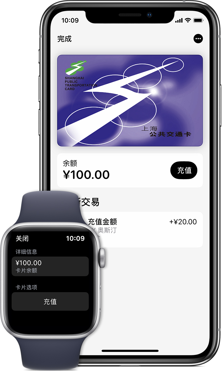 东城苹果手机维修分享:用 Apple Pay 刷交通卡有哪些优势？如何设置和使用？ 