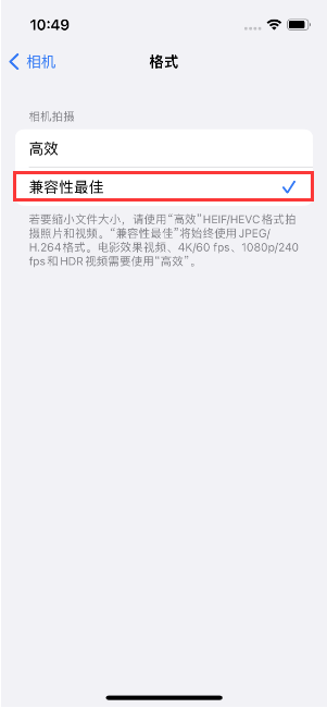 东城苹果14维修店分享iPhone14相机拍照不清晰，照片发黄怎么办 