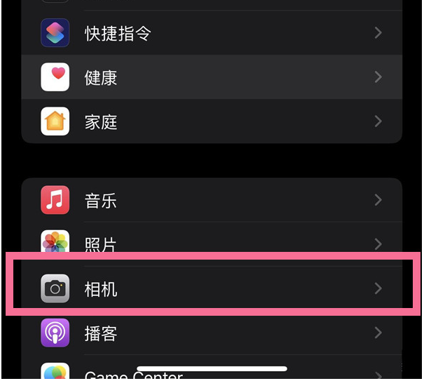 东城苹果14维修分享iPhone 14在截屏中选择文本的方法 