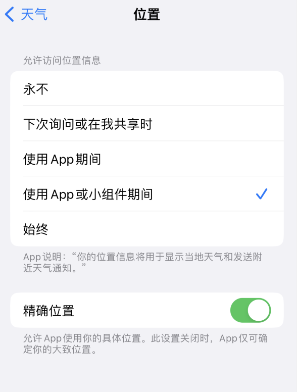 东城苹果服务网点分享你会去哪购买iPhone手机？如何鉴别真假 iPhone？ 