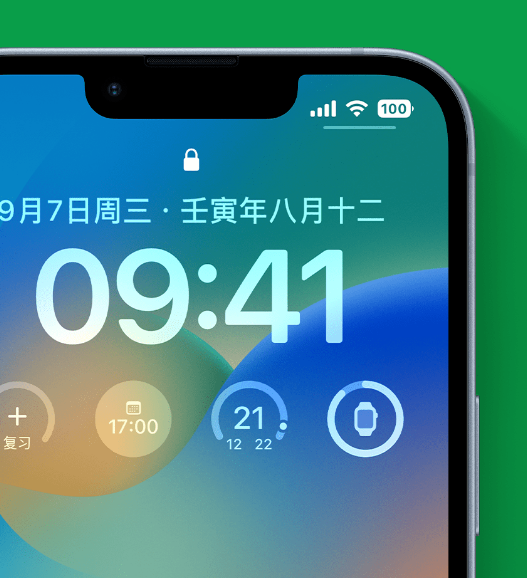 东城苹果手机维修分享官方推荐体验这些 iOS 16 新功能 