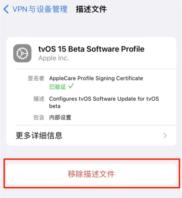 东城苹果手机维修分享iOS 15.7.1 正式版适合养老吗 