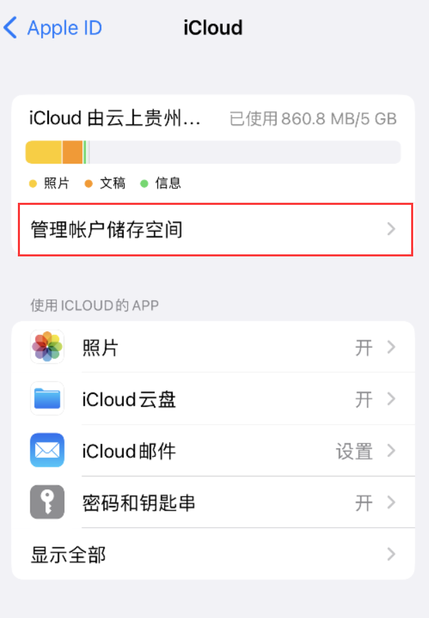 东城苹果手机维修分享iPhone 用户福利 