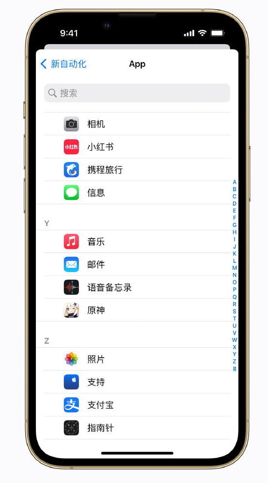 东城苹果手机维修分享iPhone 实用小技巧 