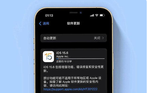 东城苹果手机维修分享iOS 15.6续航怎么样 