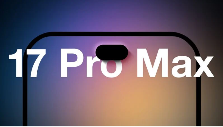 东城苹果手机维修分享12GB RAM升级将仅限于 iPhone 17 Pro Max 