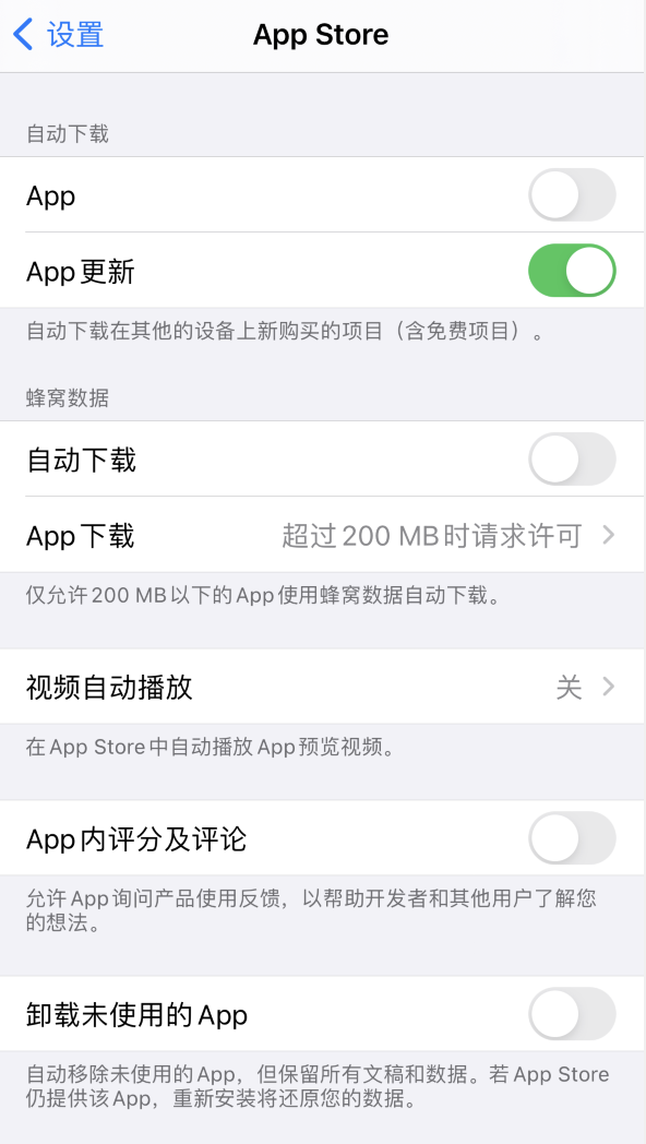 东城苹果手机维修分享iPhone 12 已安装的 App 为什么会又显示正在安装 