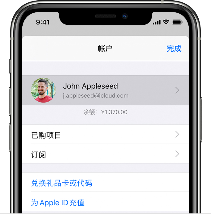 东城苹果手机维修分享iPhone 12 如何隐藏 App Store 已购项目 