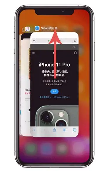东城苹果手机维修分享iPhone 12关闭运行程序方法教程 