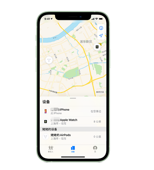 东城苹果手机维修分享iPhone “家人共享”功能 