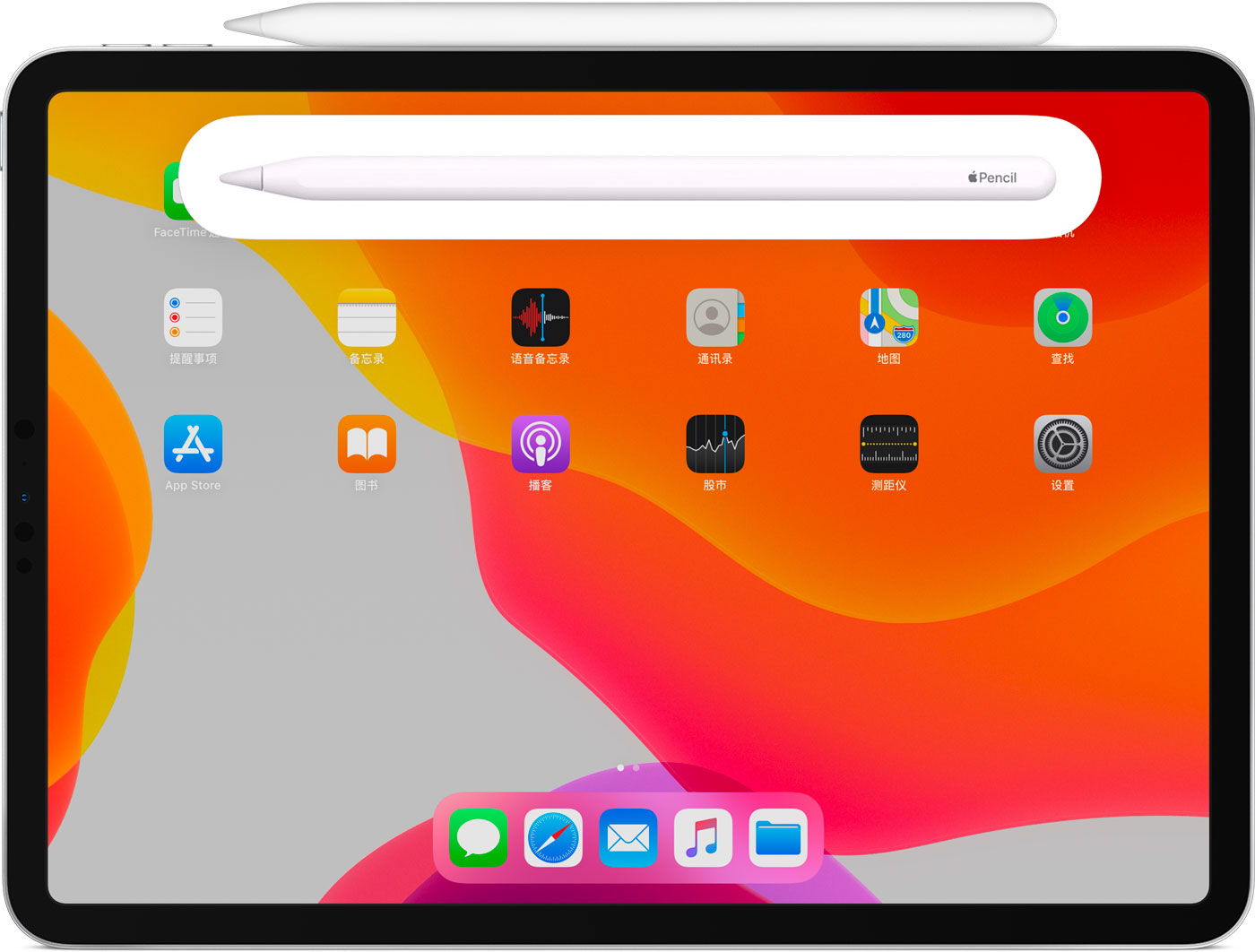 东城苹果手机维修分享iPad Pro 如何与 Apple Pencil 配对连接 