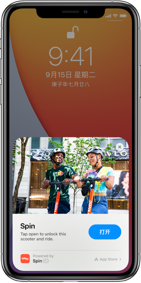 东城苹果手机维修分享升级 iOS 14 之后，如何在 iPhone 上使用“轻 App” 