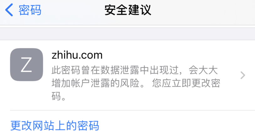 东城苹果手机维修分享iOS 14 小技巧 