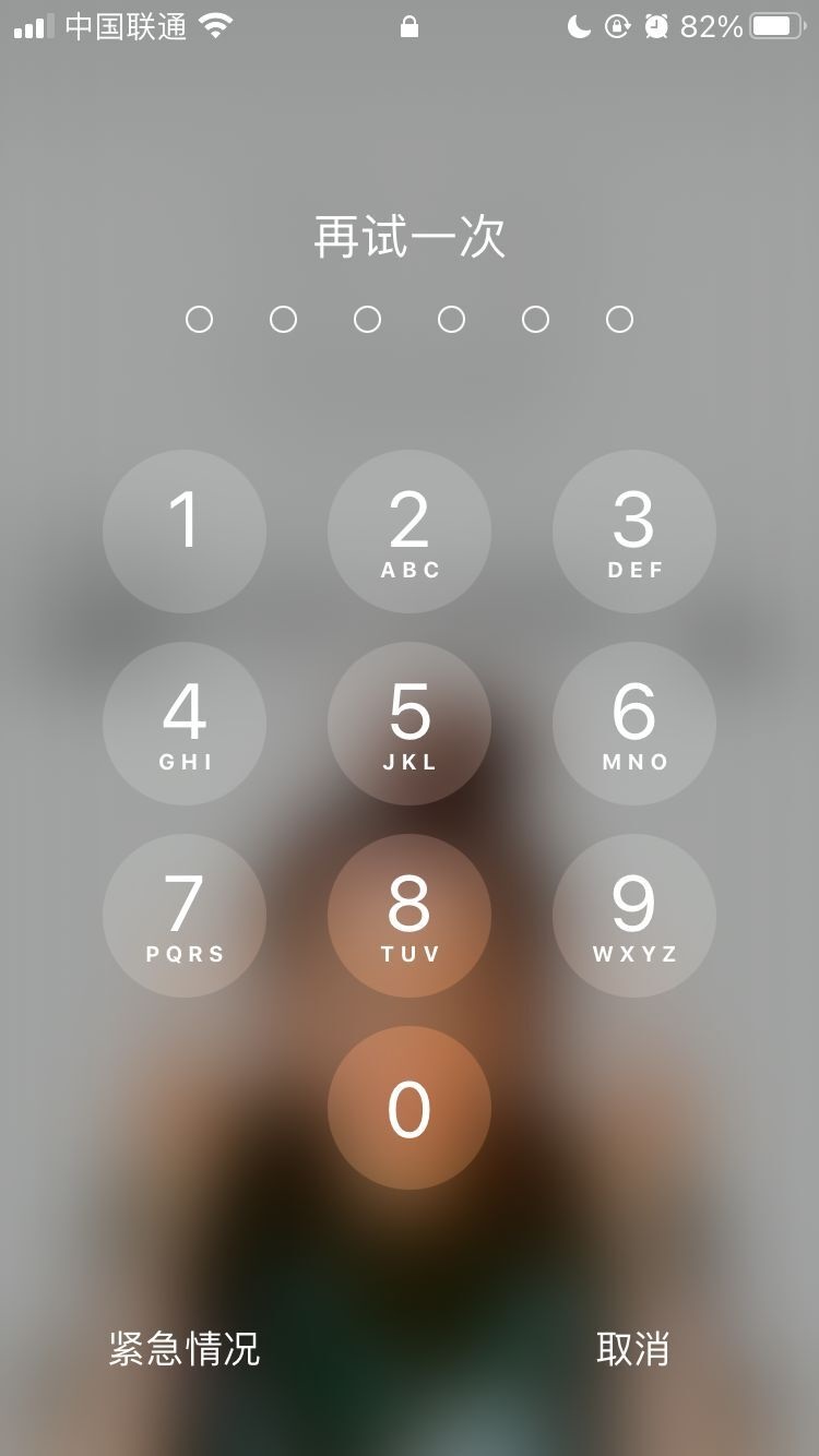 东城苹果手机维修分享iPhone手机丢失后时间怎么做最安全 